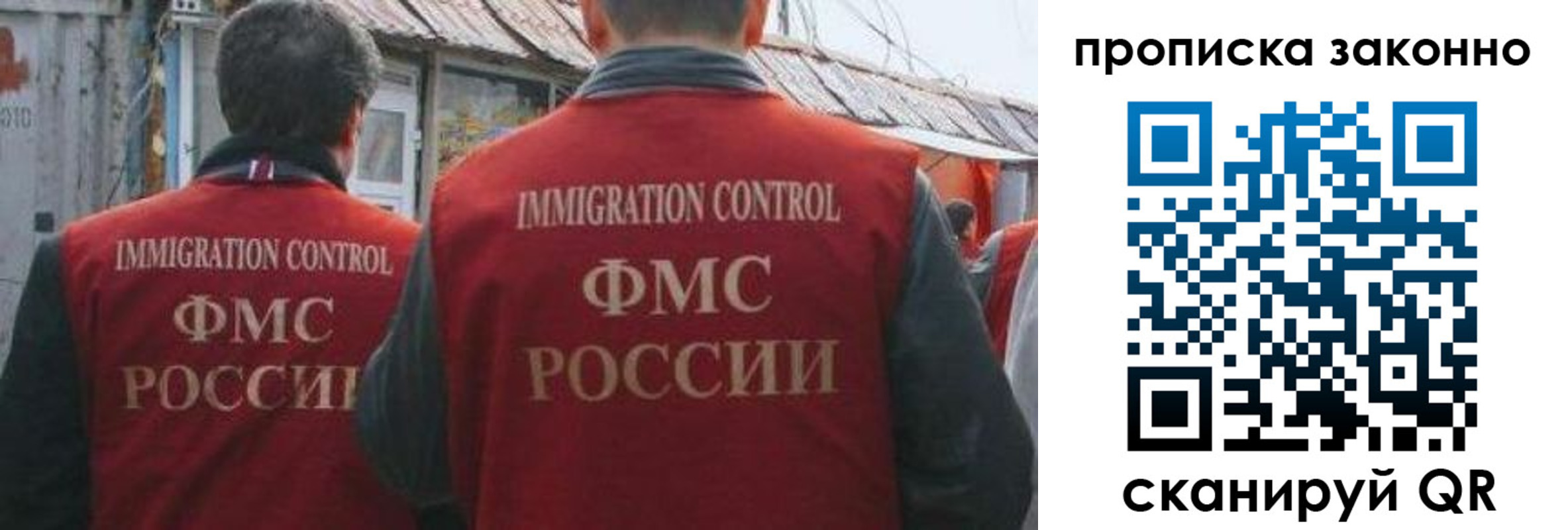 временная регистрация госуслуги в Ивантеевке